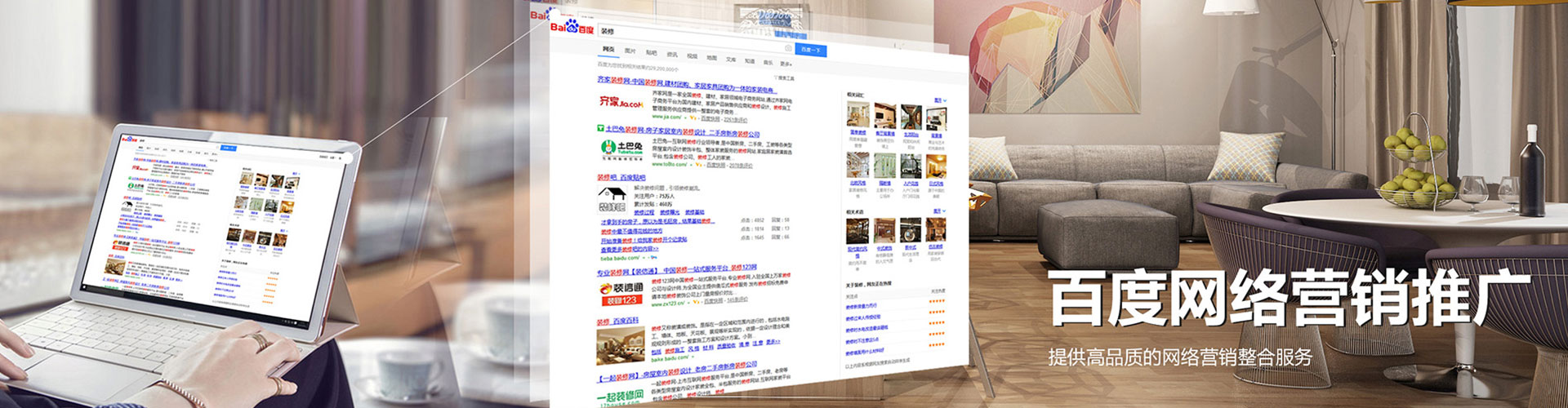 圣方济各堂百度竞价排名