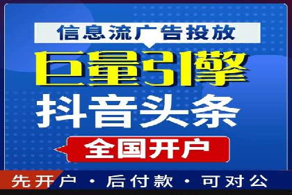 信息流营销案例深度解读