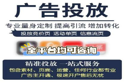 案例分享：百度信息流广告助力企业实现精准营销